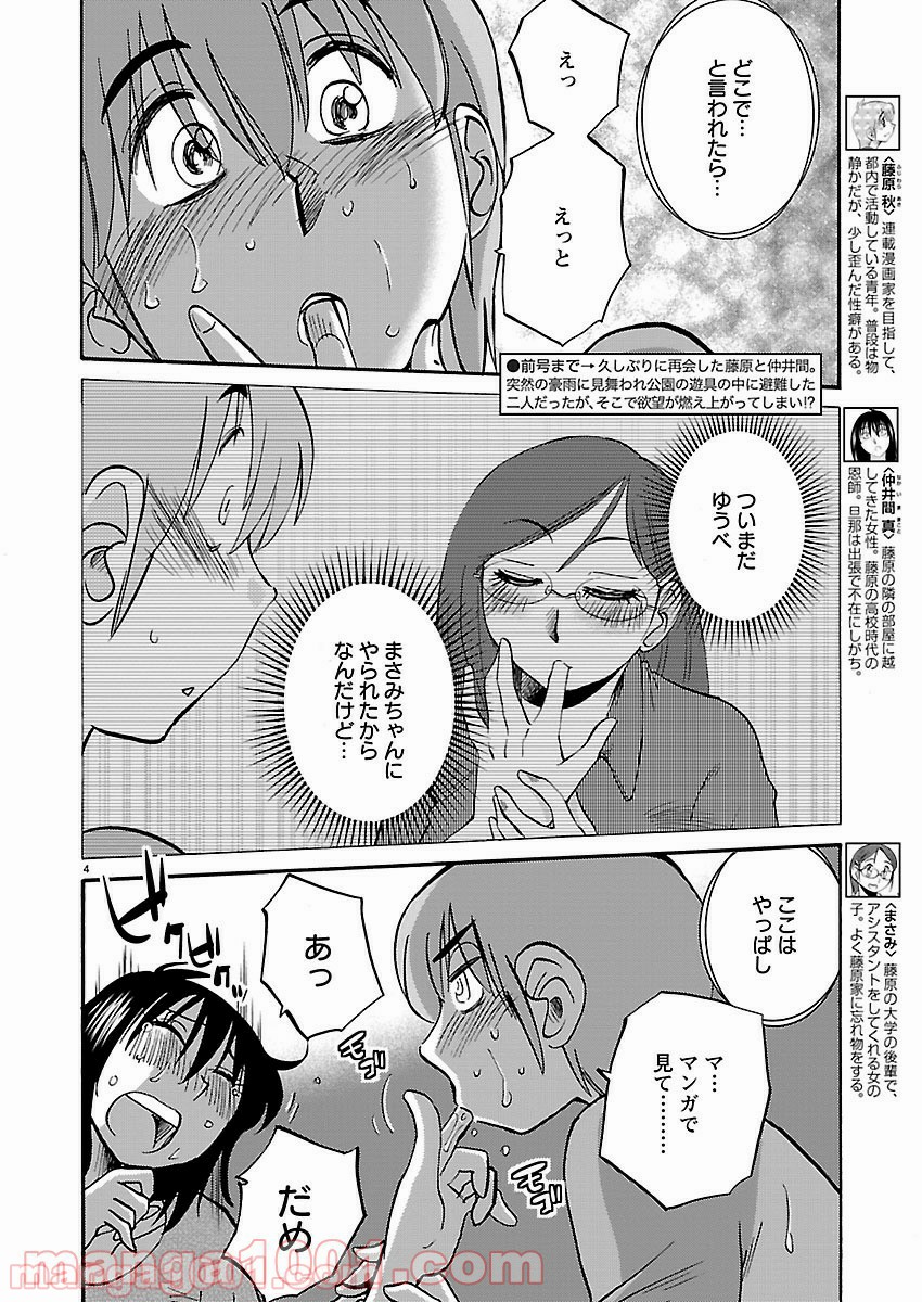 P3