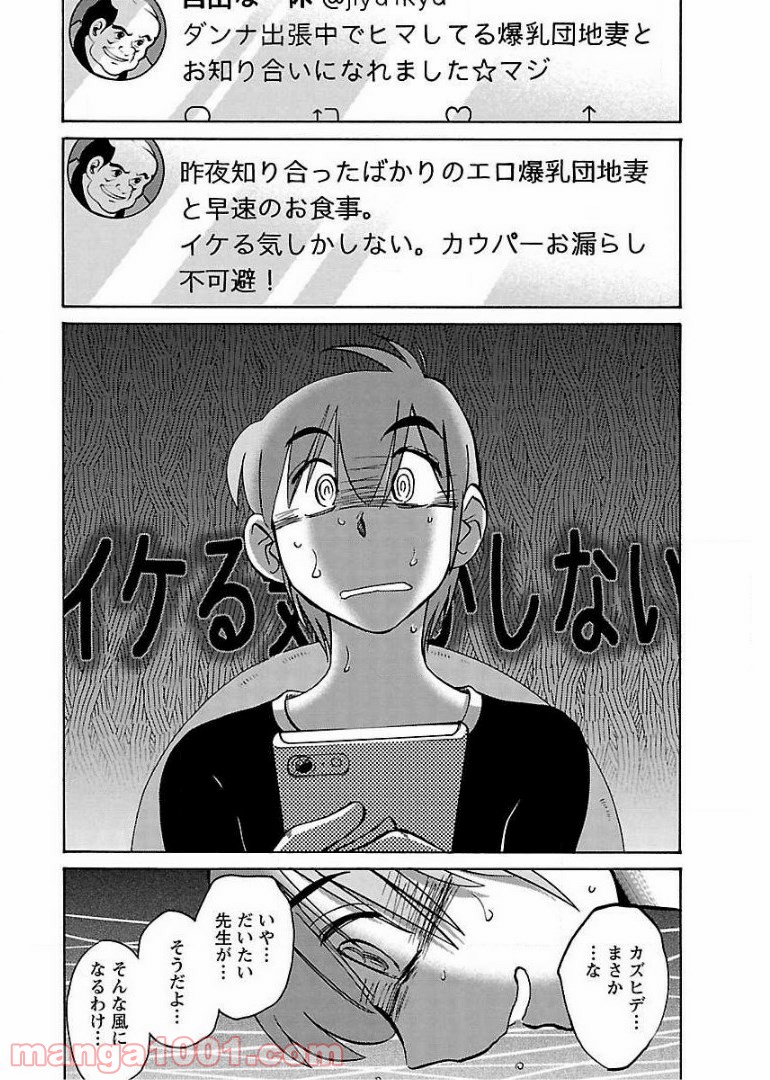 P20