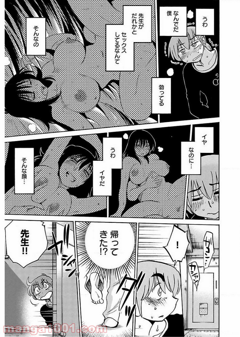 P23