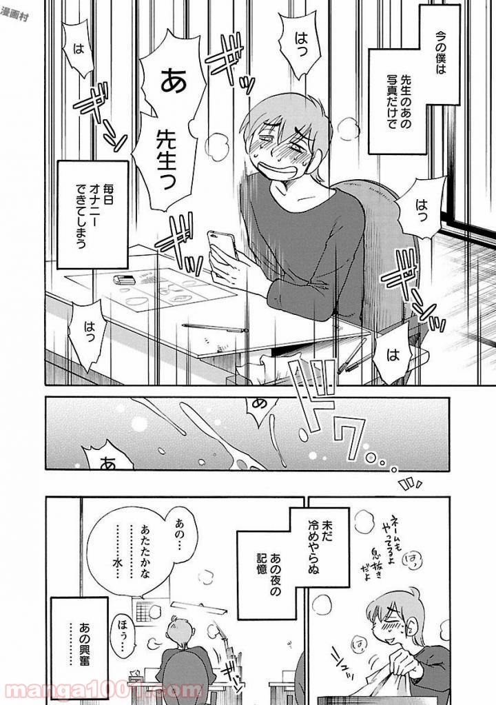 P10