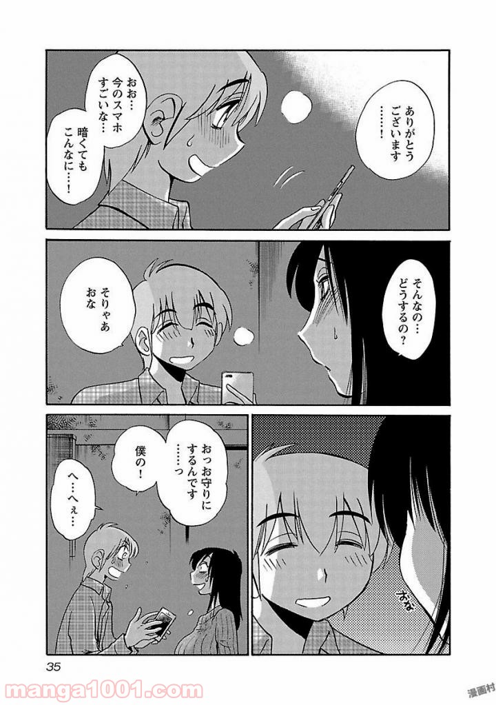 P3