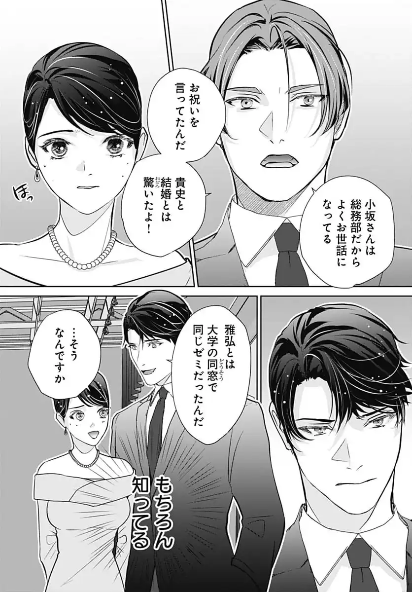 P52