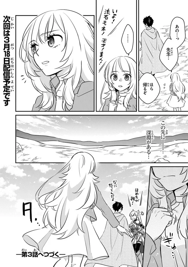P48