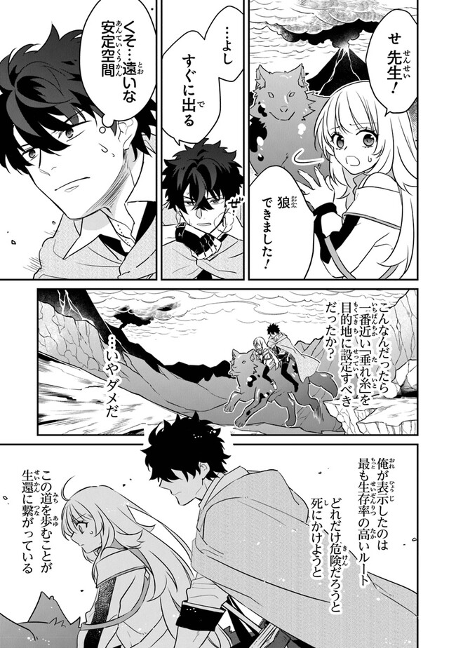 P29