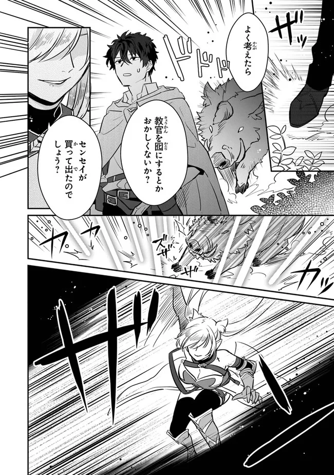 P30