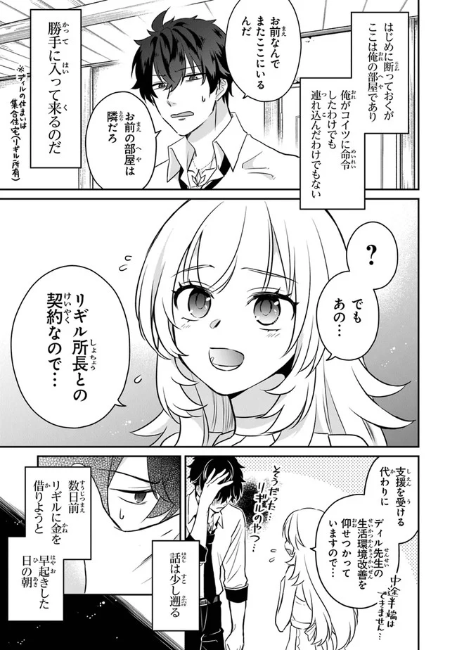 P38