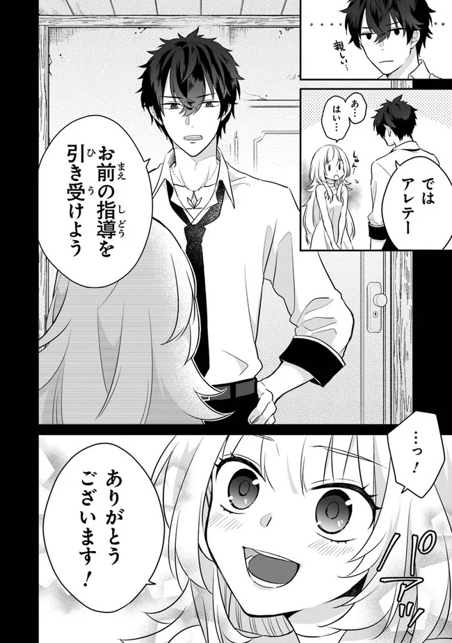 P49