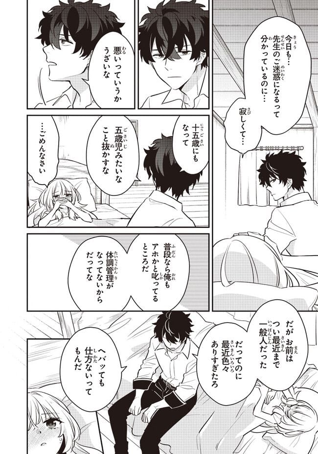 P16