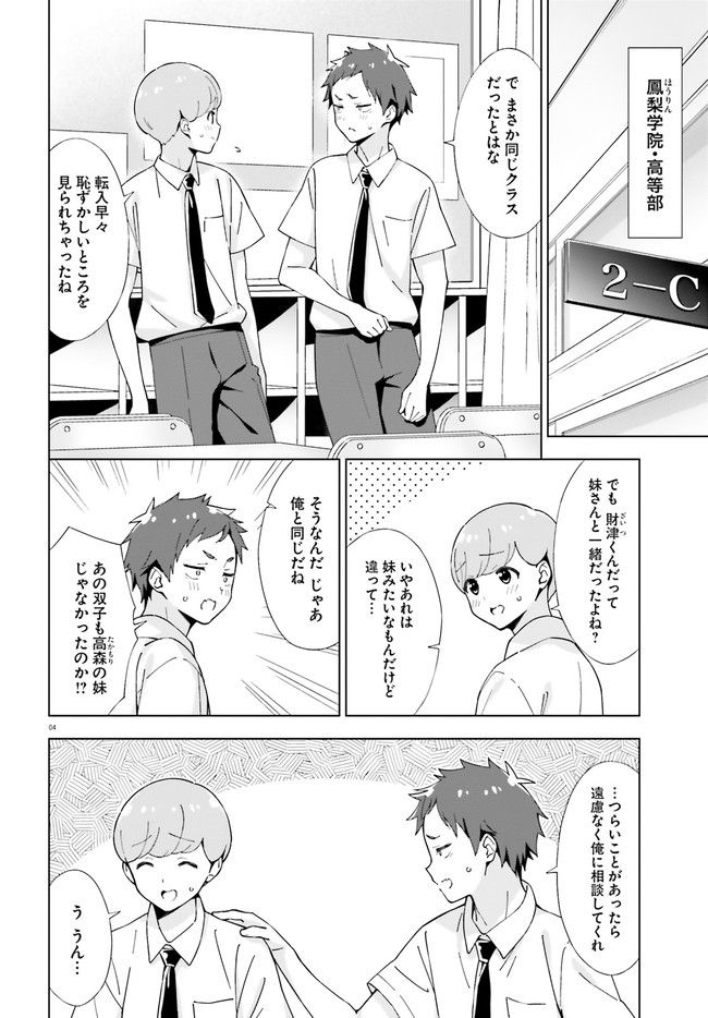 P4