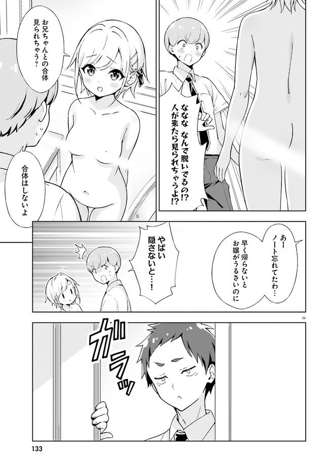 P9
