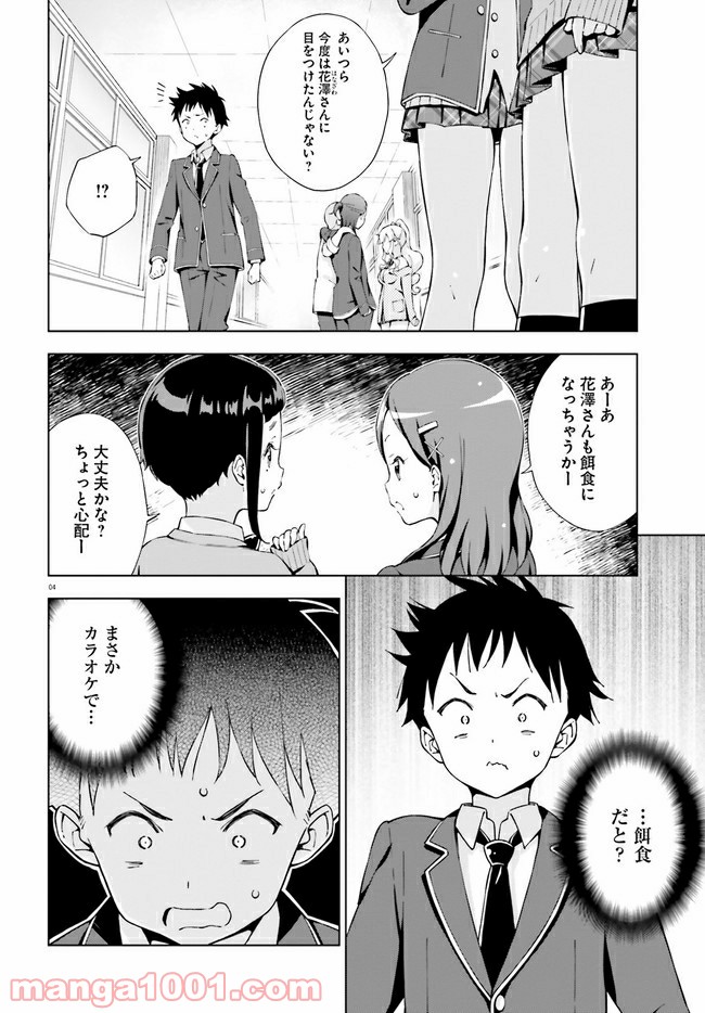 P4