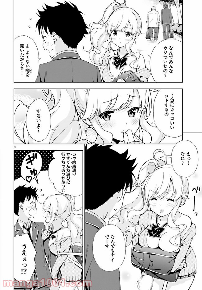 P8