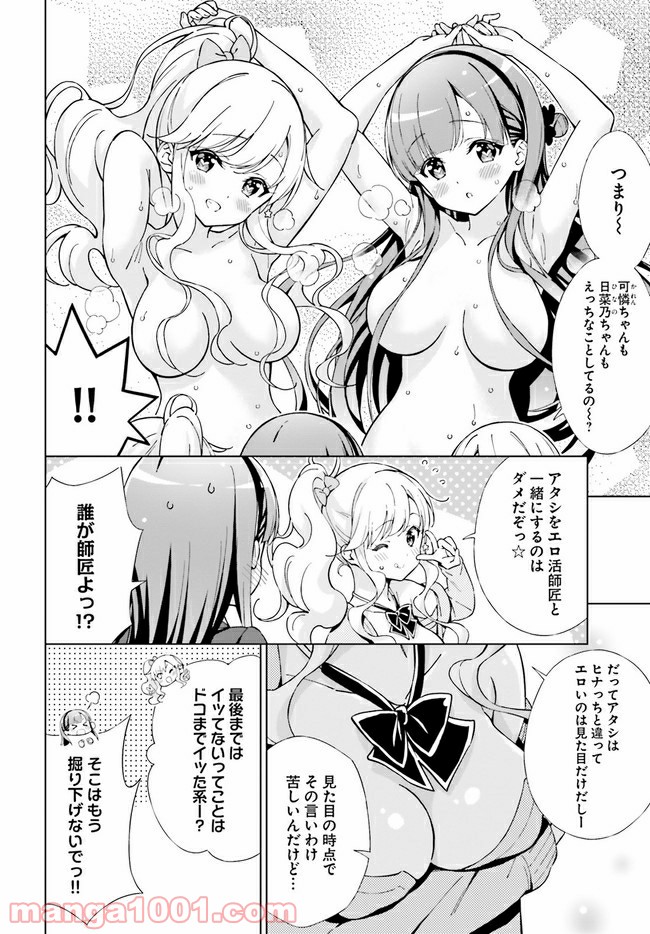 P4