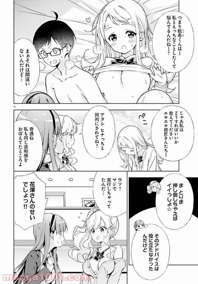 P6