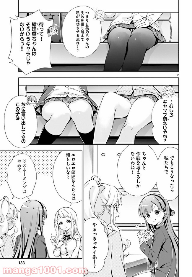 P7