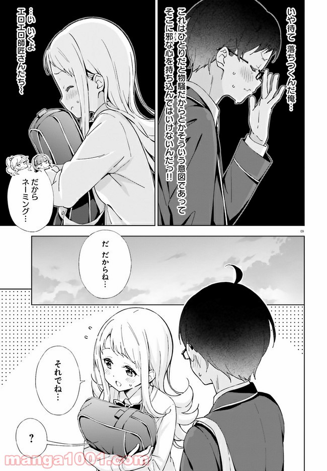 P9