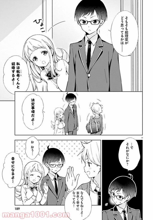 P9