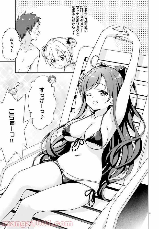 P3