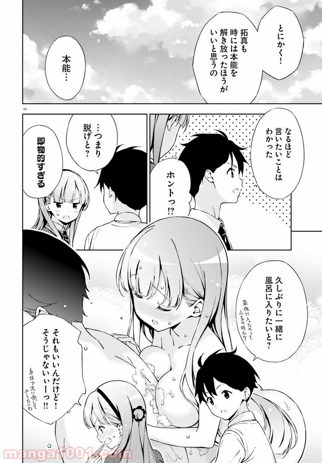 P4