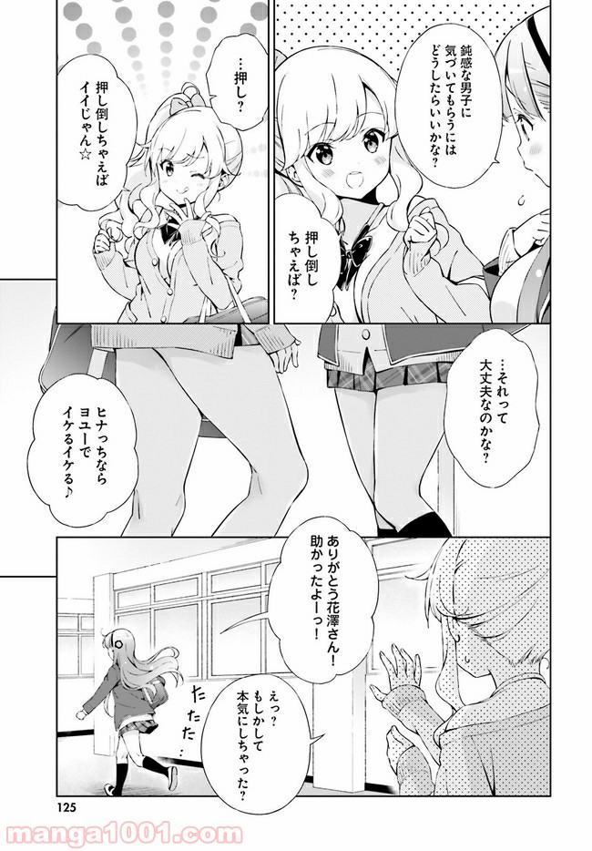 P7
