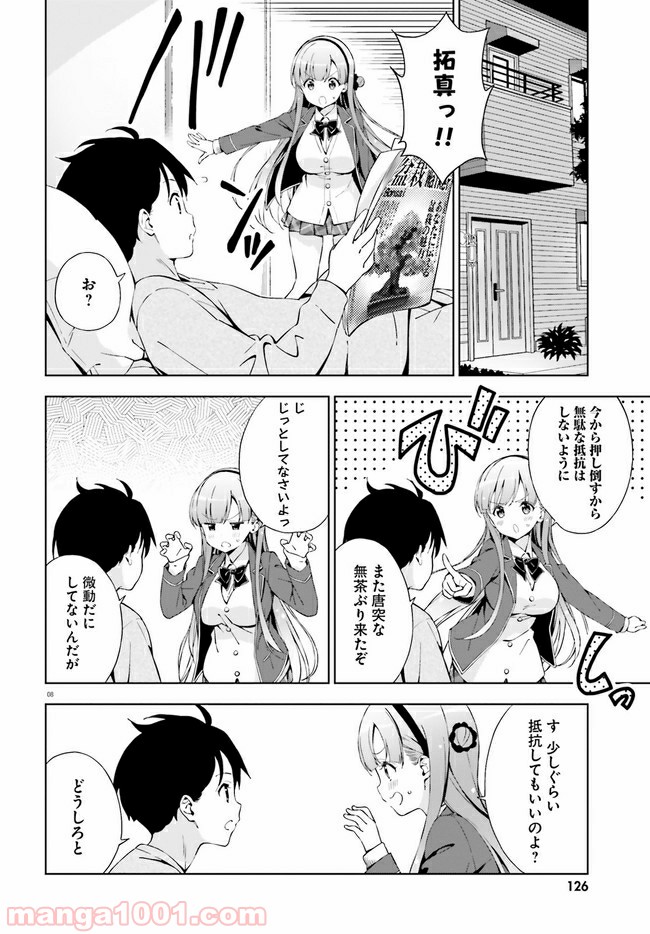P8