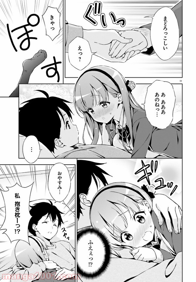 P9