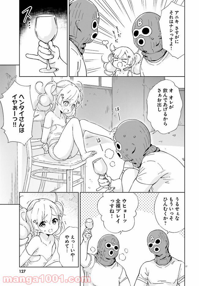 P7