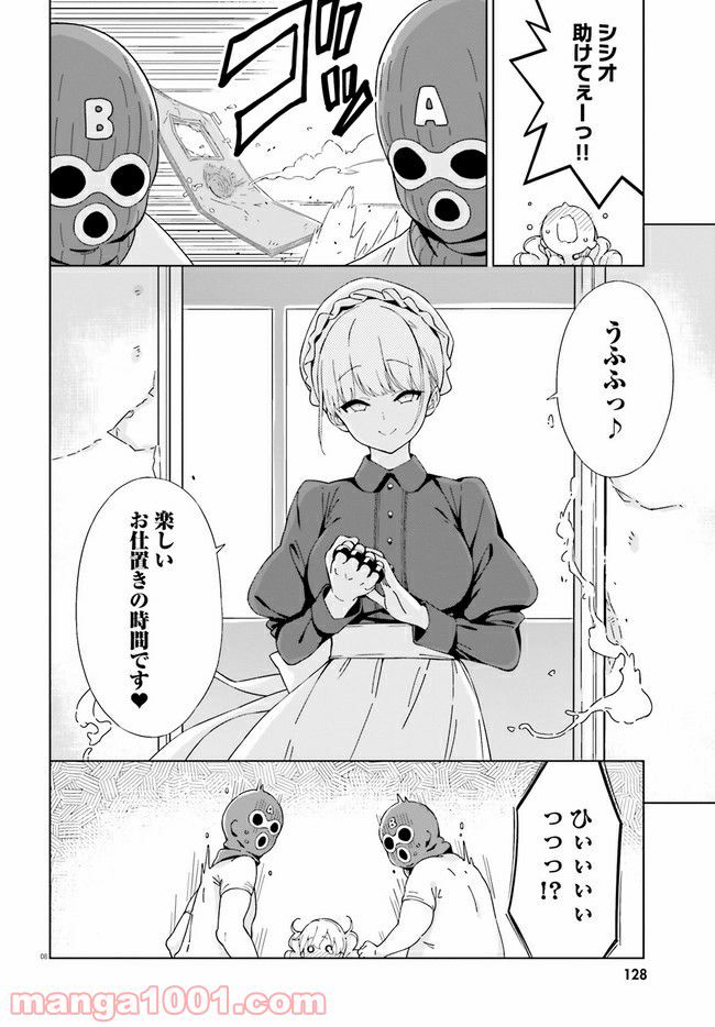 P8