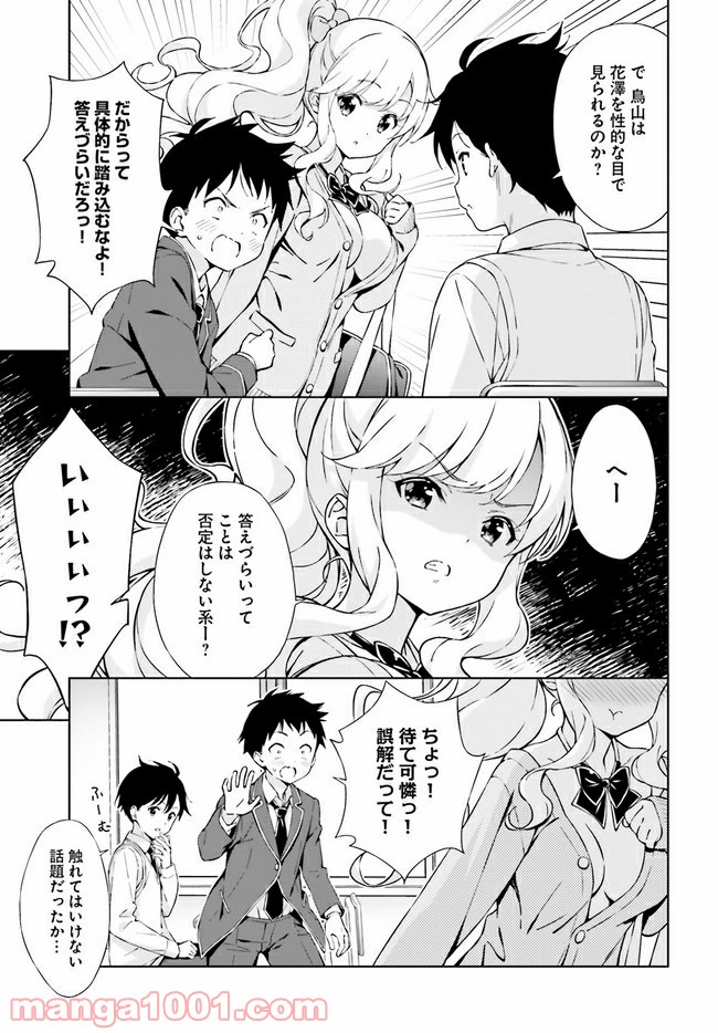 P3