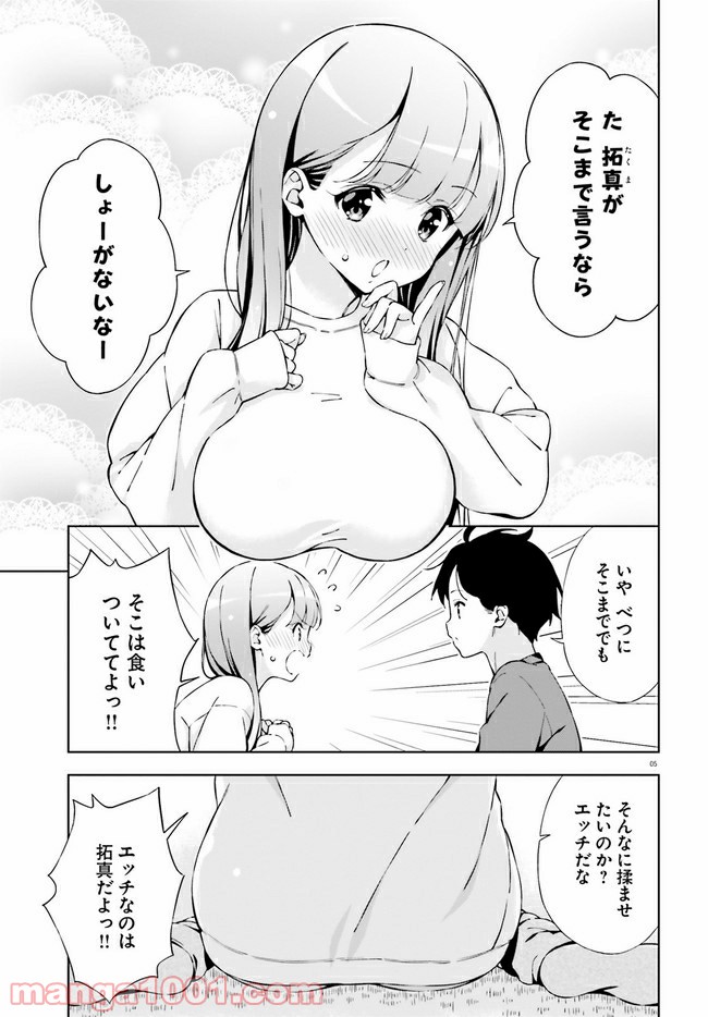P5