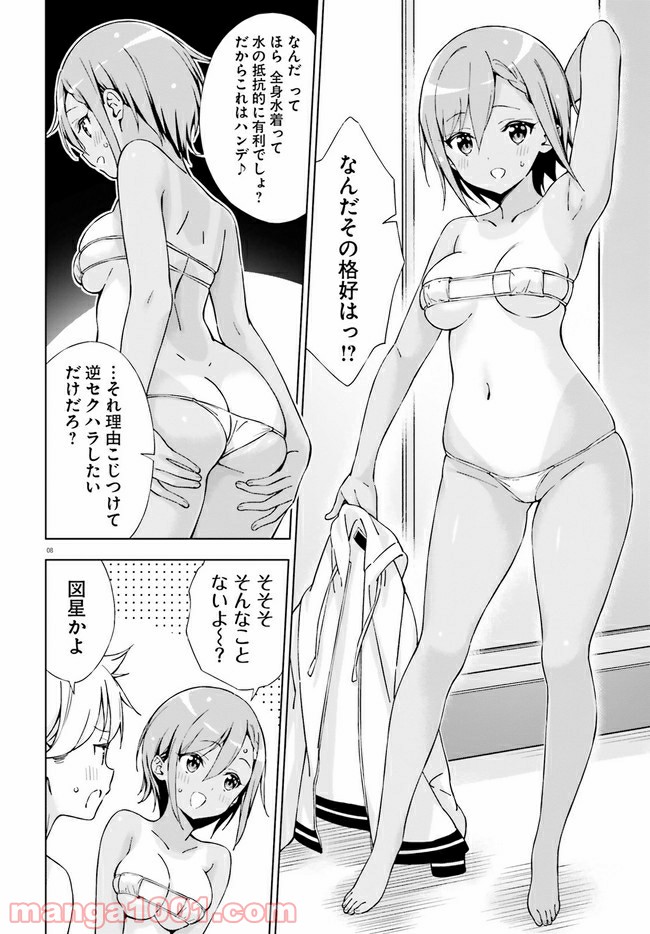 P8