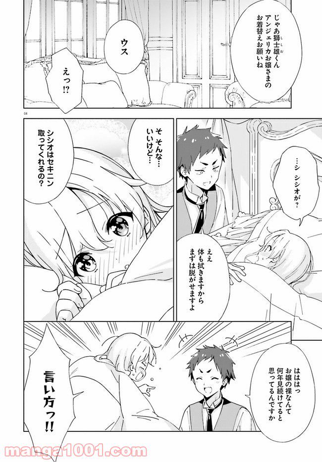 P4