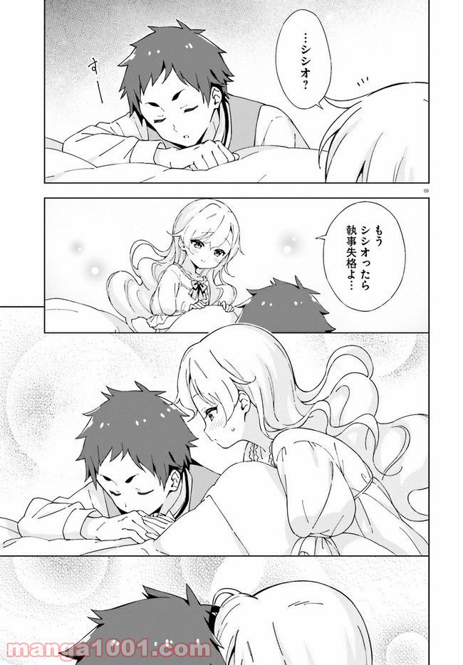 P9