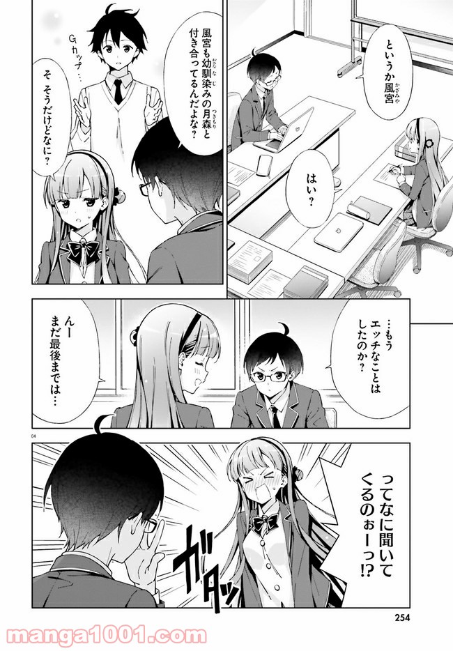 P4