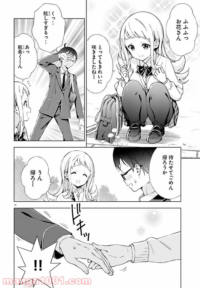 P8