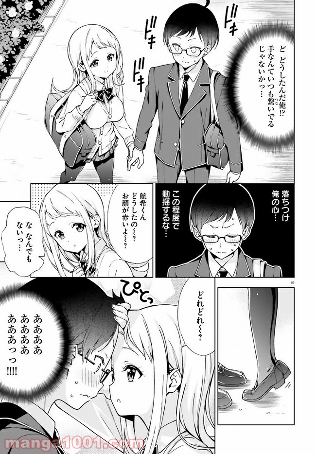 P9