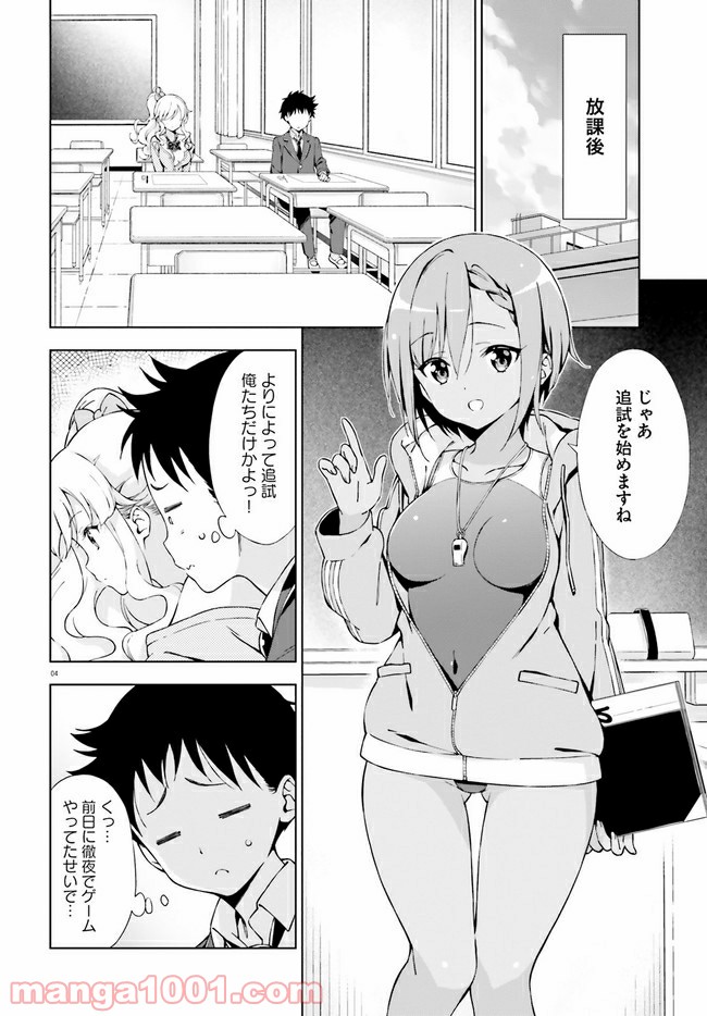 P4