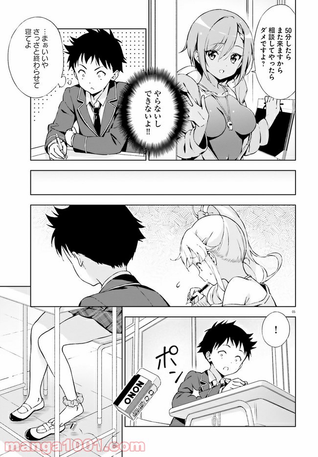 P5