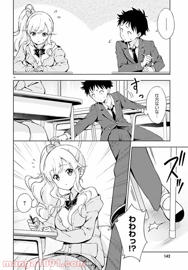 P6