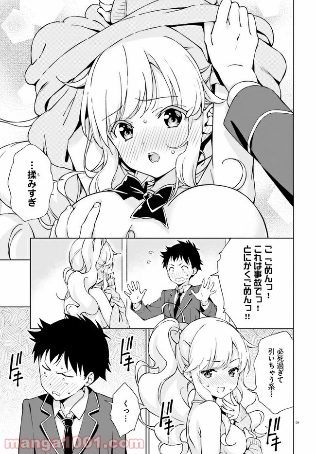 P9