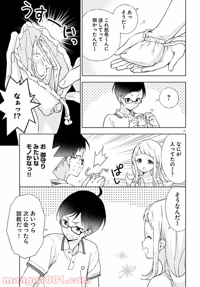P5