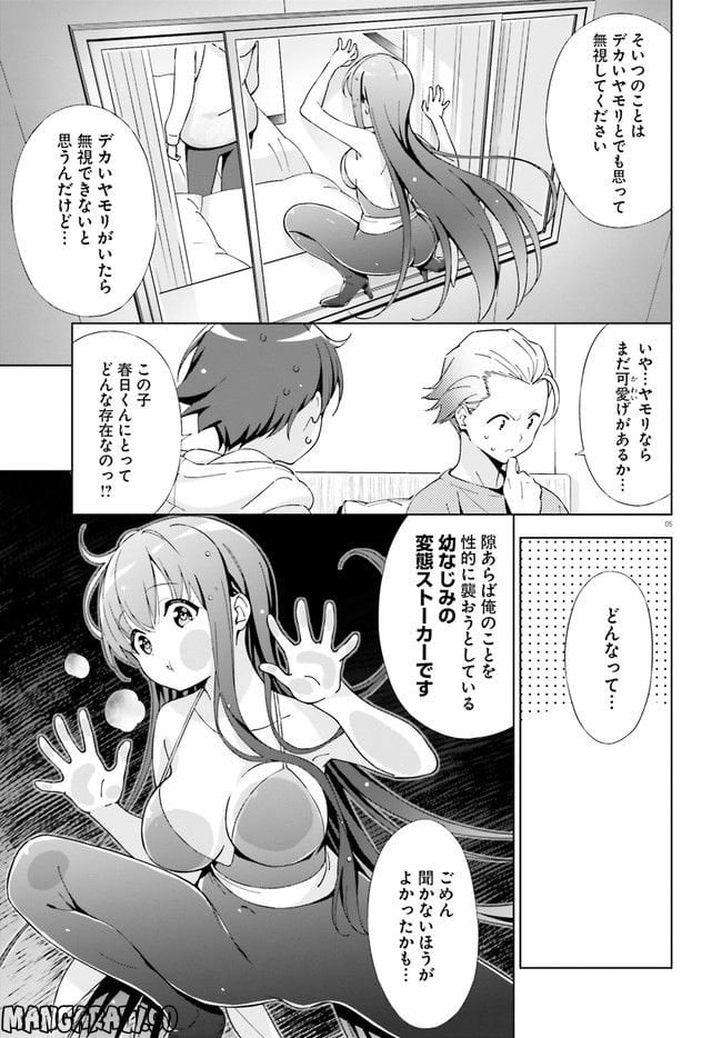 P5