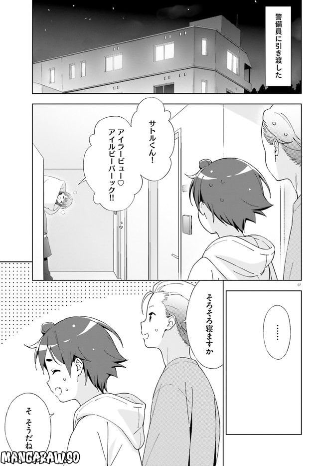 P7