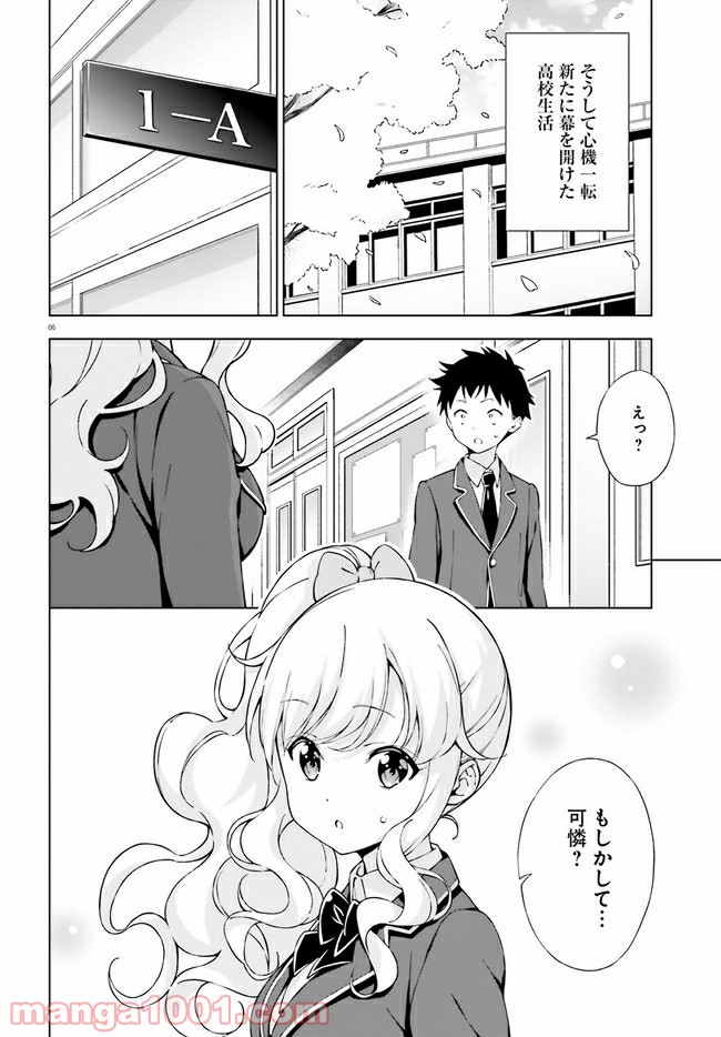 P6