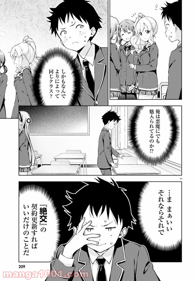 P9