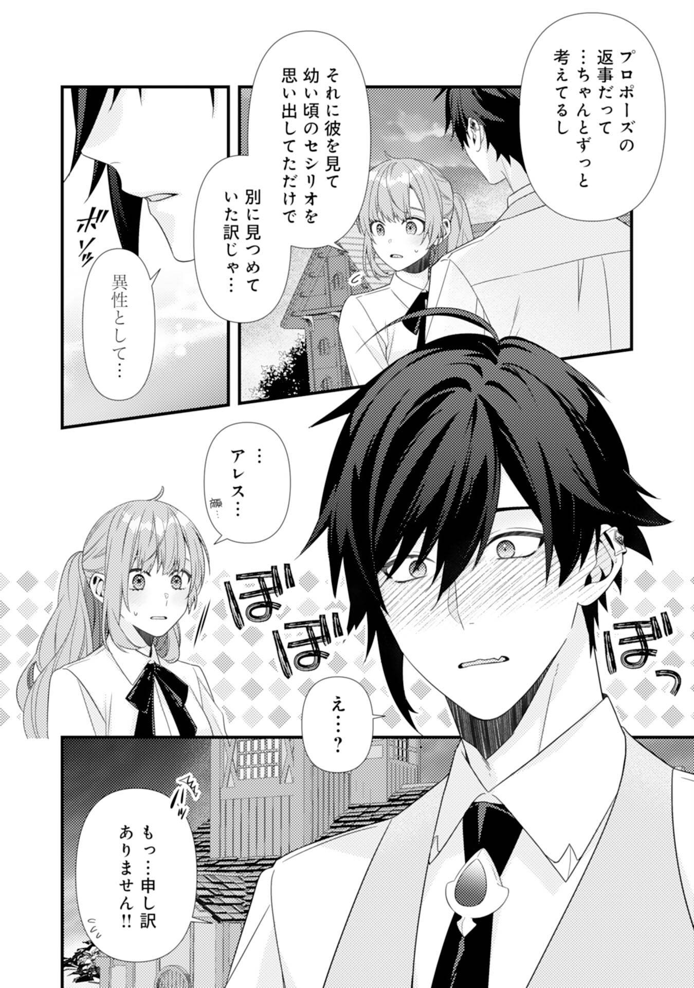 P32
