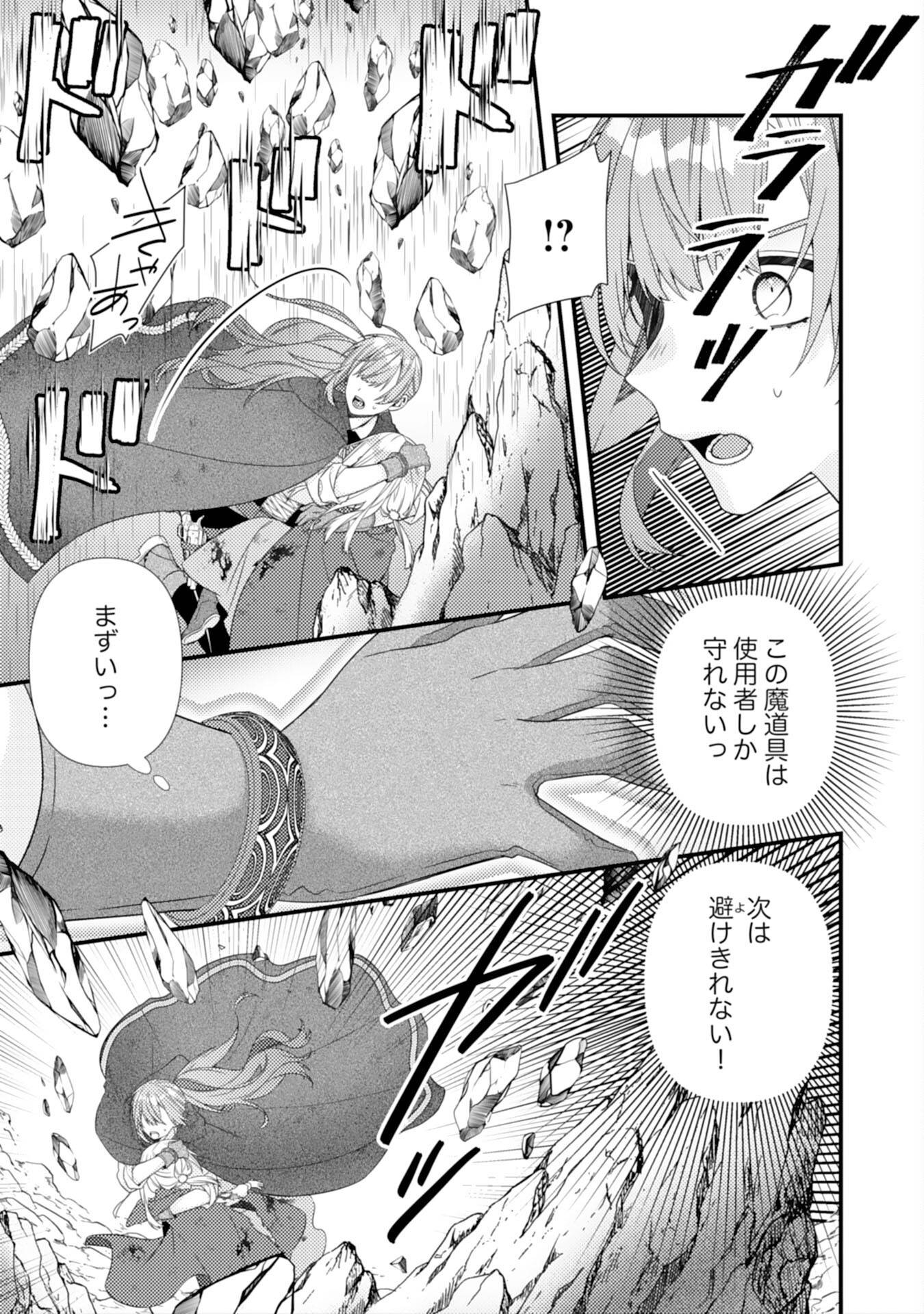 P25
