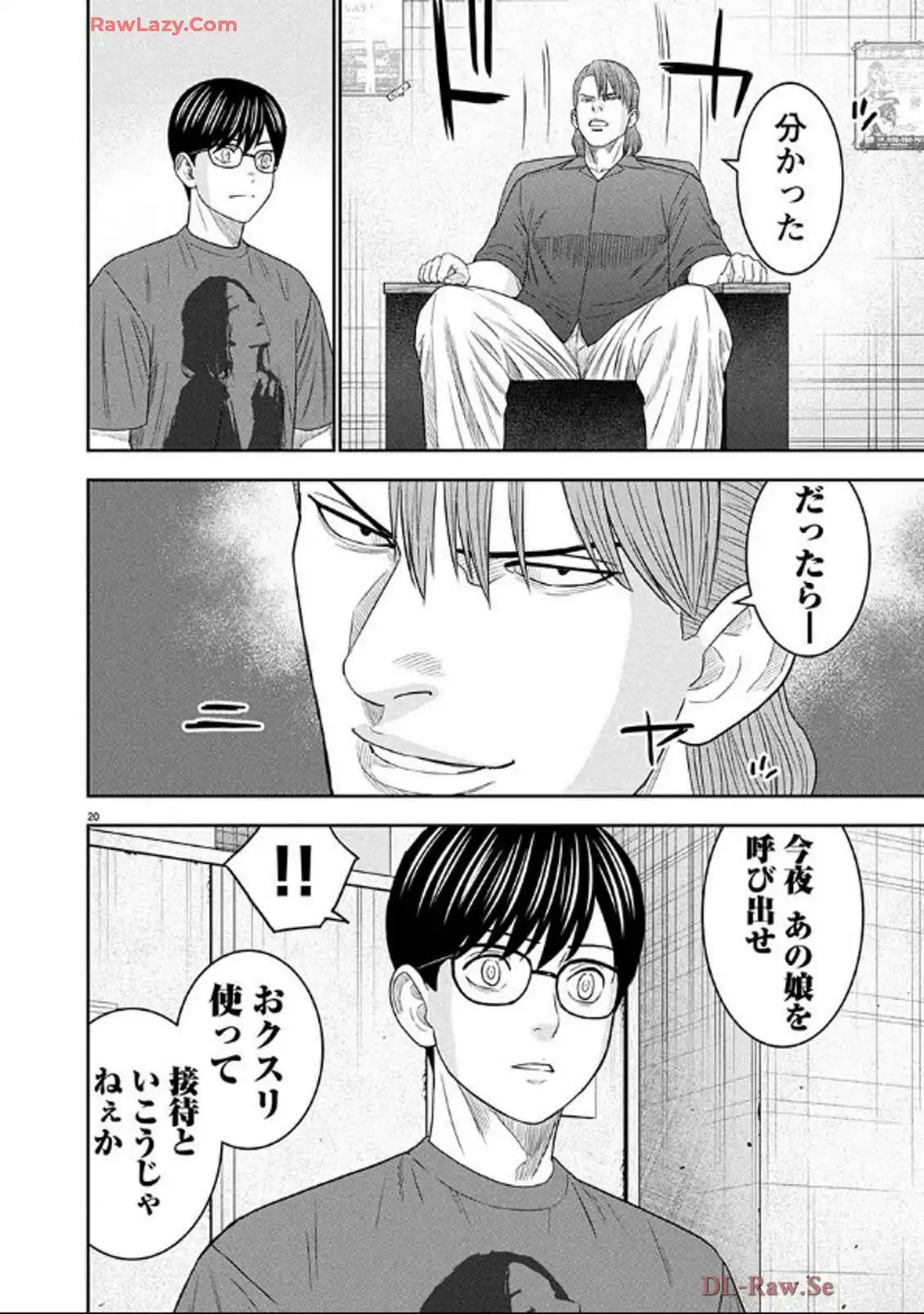 P20