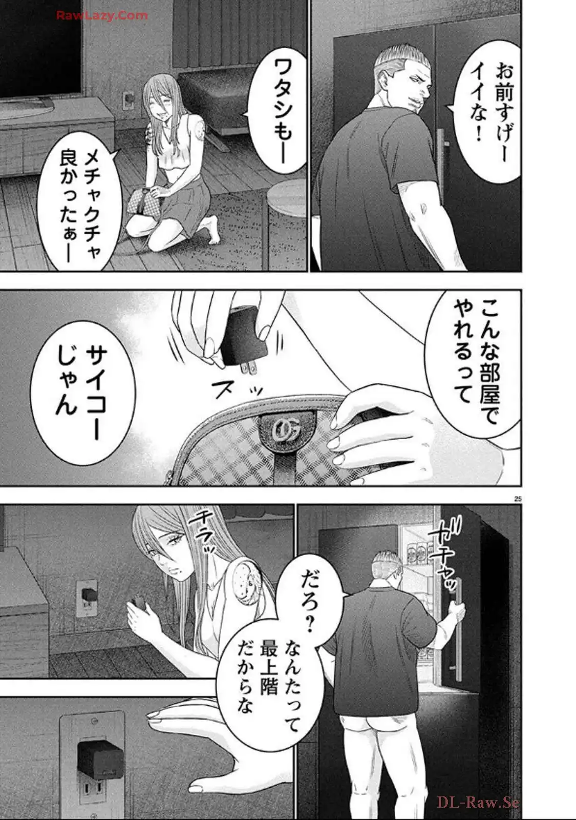 P25