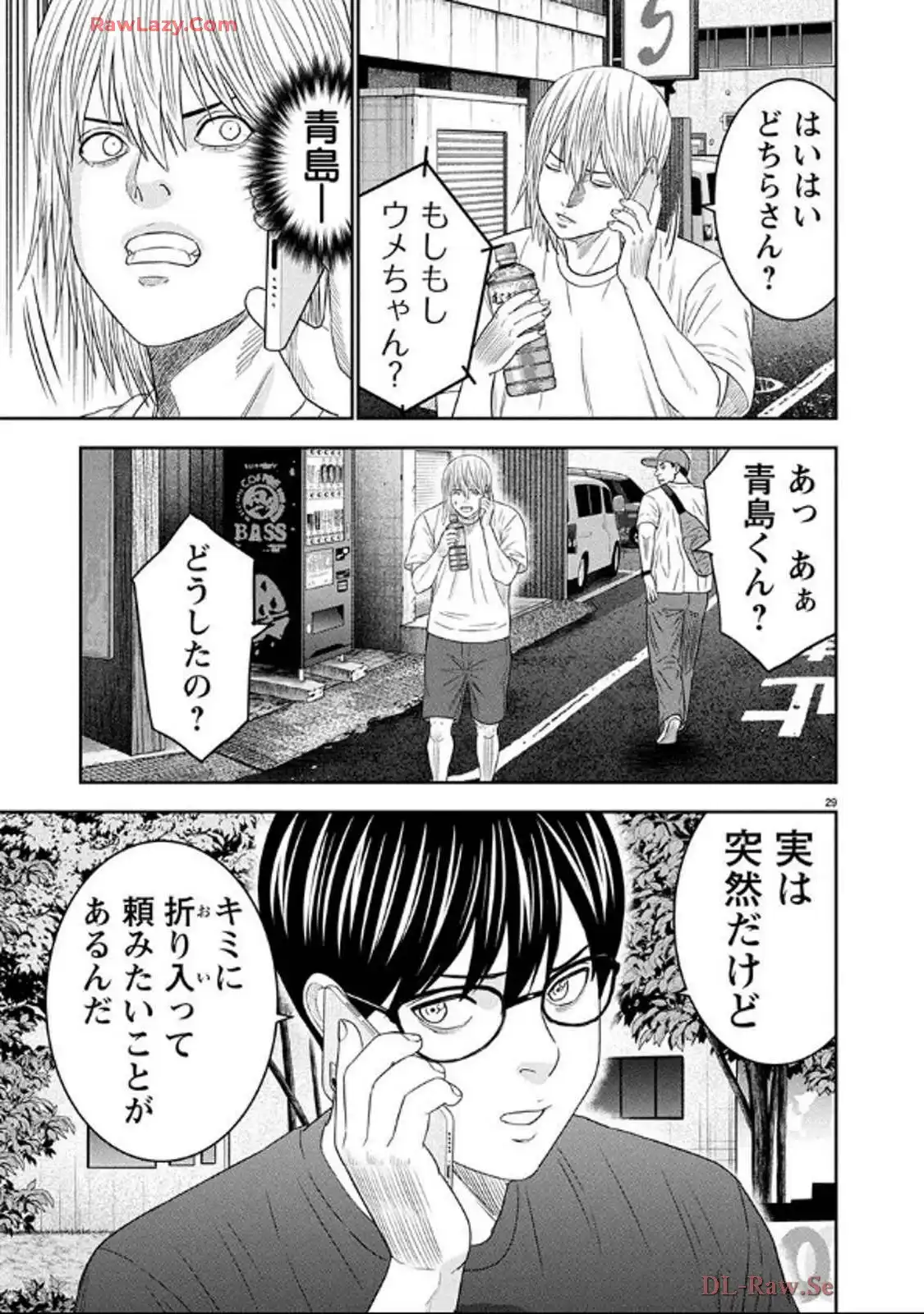 P29
